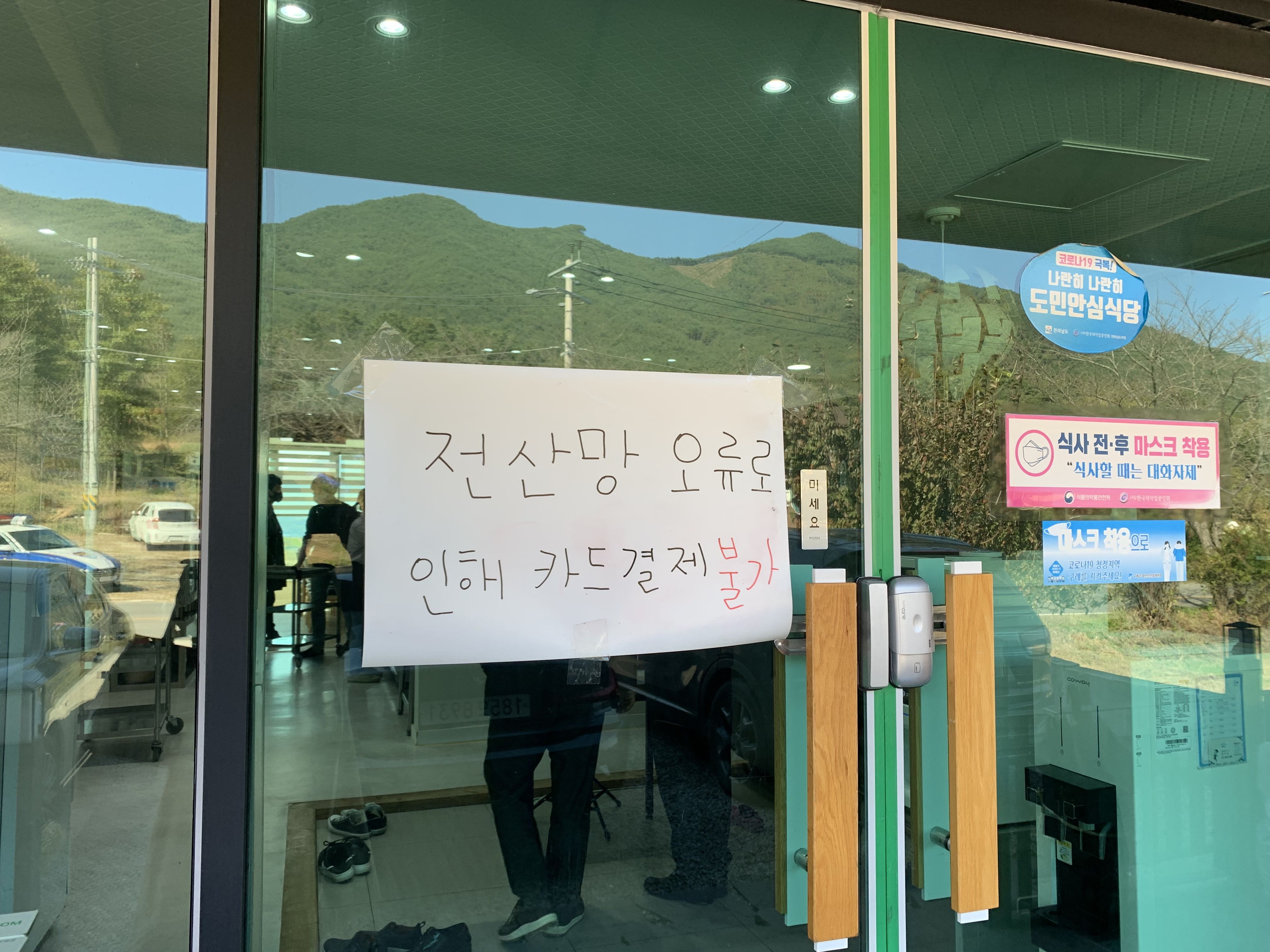 케이티통신 이미지