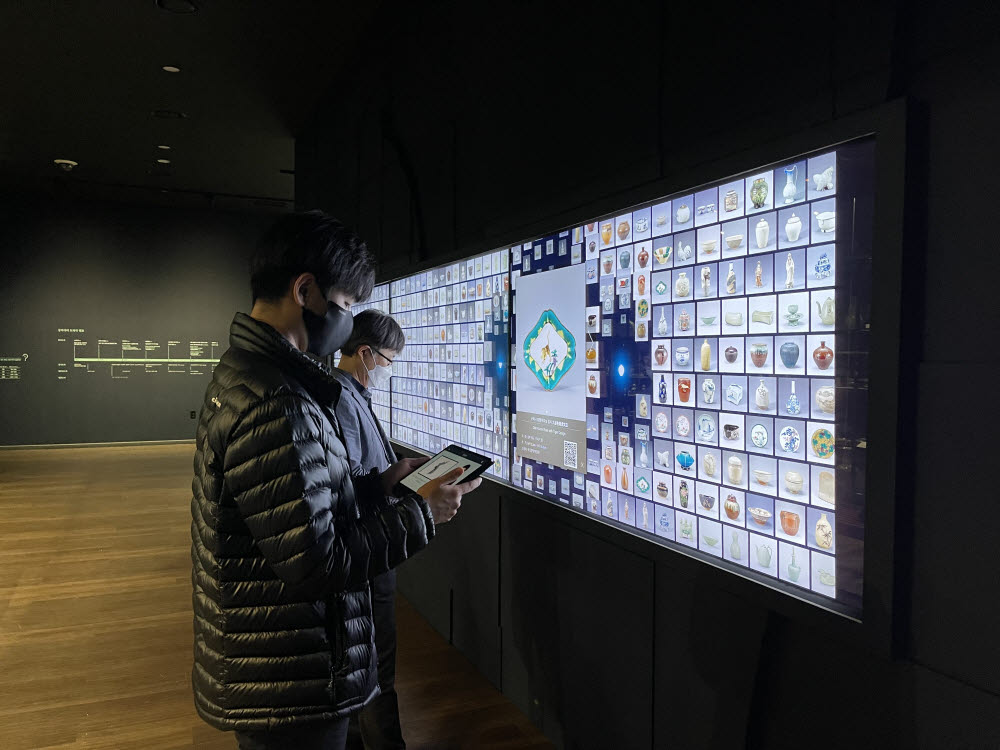 도자문화연구소 이미지