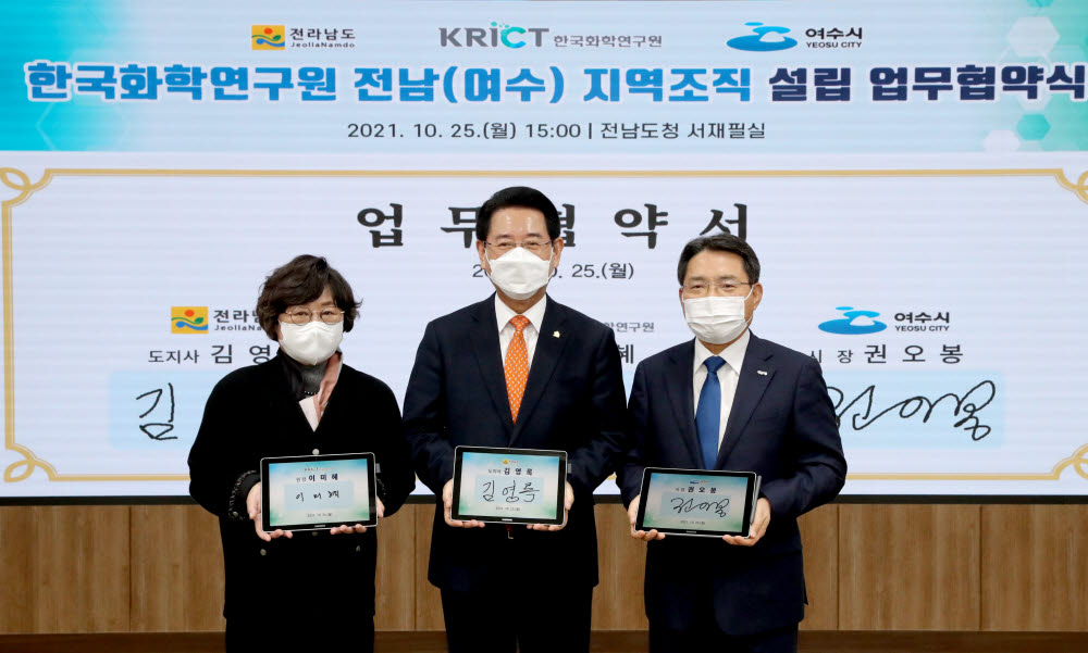 유일화학 이미지
