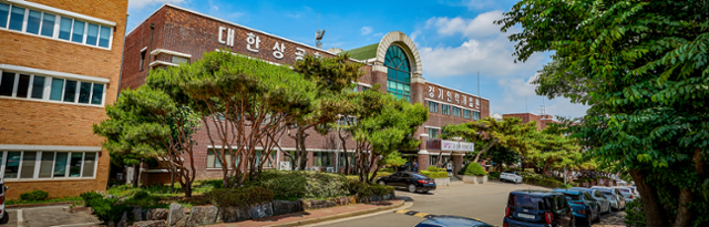 대한직업교육개발원 이미지
