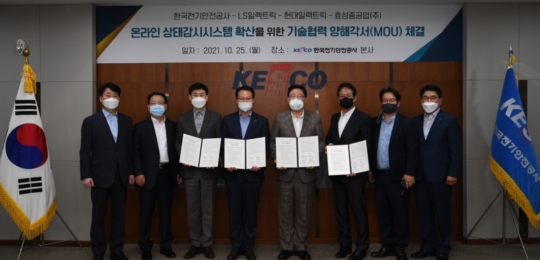 전북전기기술공사 이미지