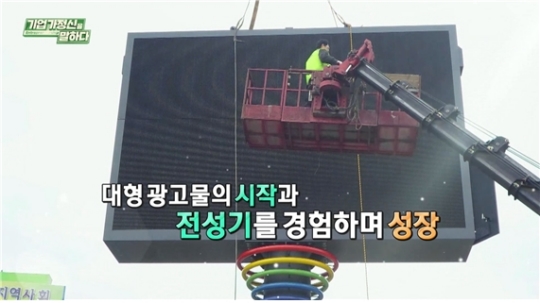 종로애드 이미지