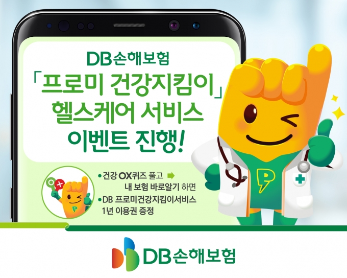 헬스쿡 이미지