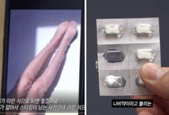 예솔 이미지