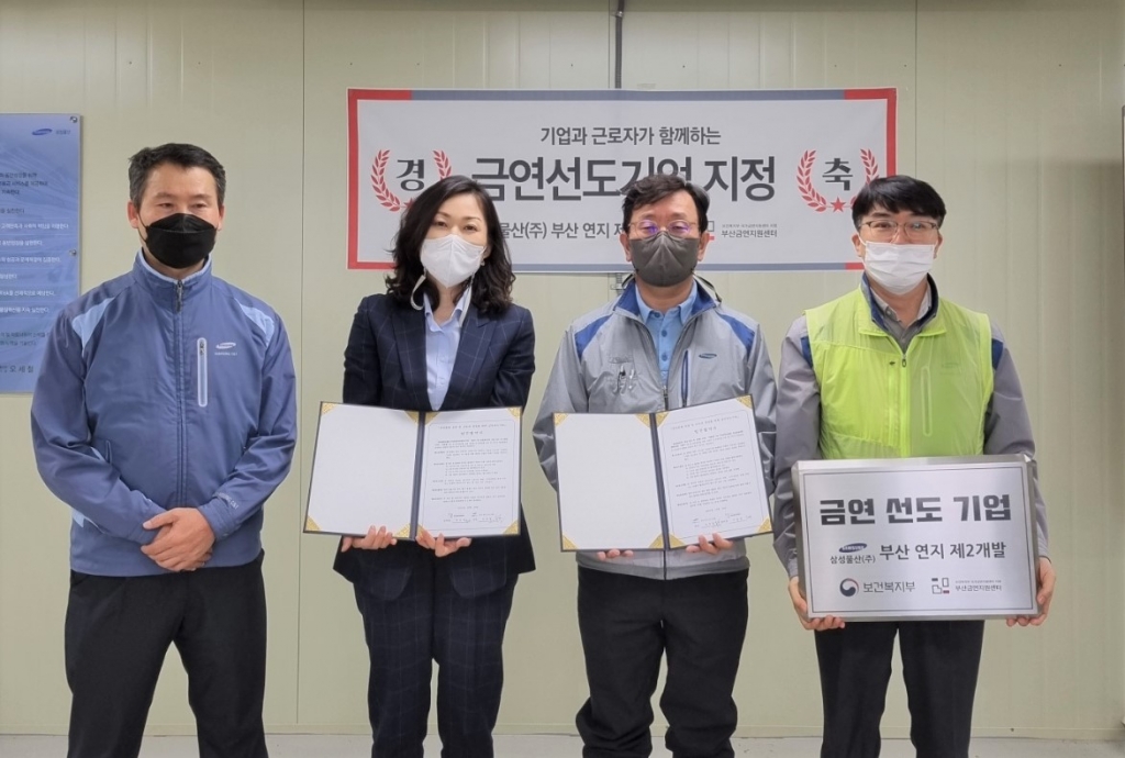 부산물산 이미지