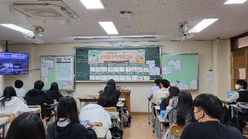 영문중학교 이미지