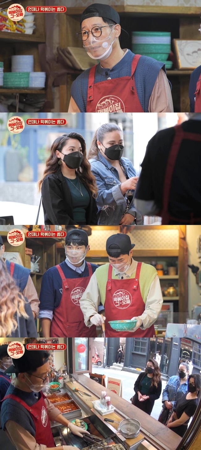 함박이네떡볶이 이미지