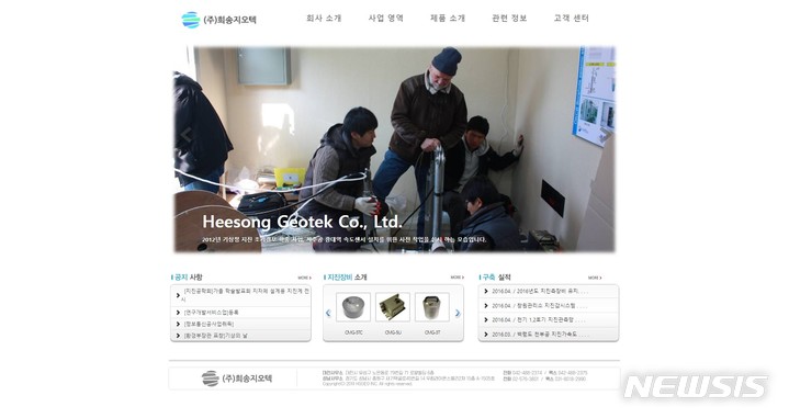 세종지오텍 이미지