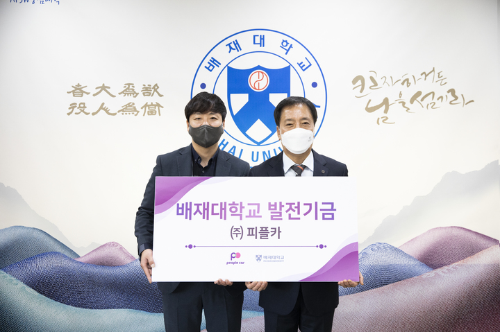 피플카 이미지