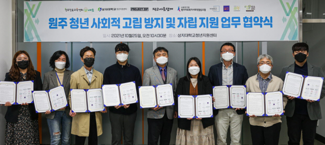 교육문화복지협동조합함께 이미지