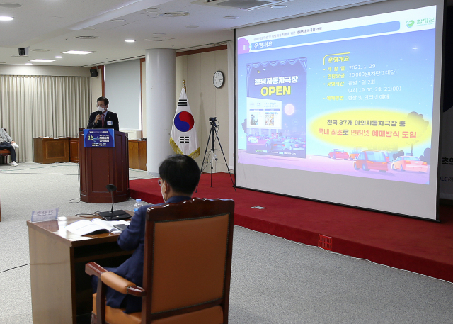 함평자동차극장 이미지