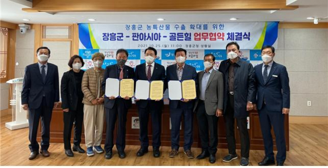 법인골든힐 이미지