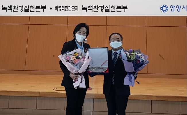 녹색환경 이미지