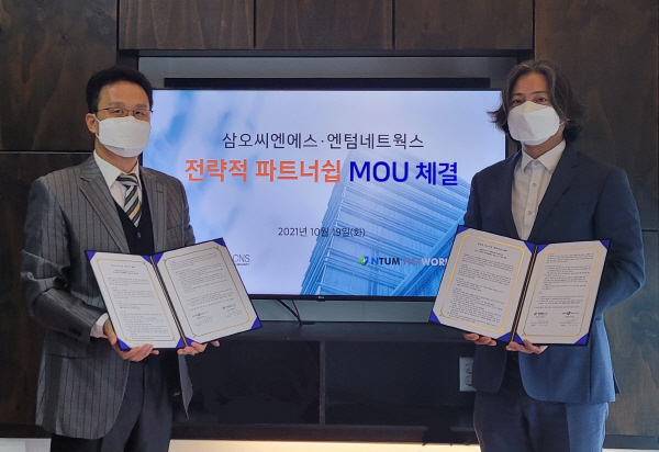 씨엔에스 이미지