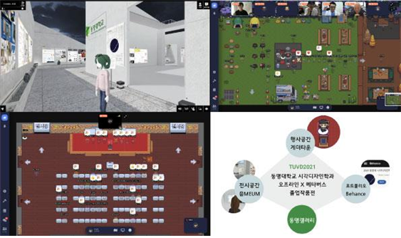 환경디자인 동명 이미지