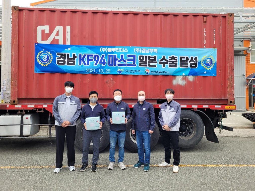 동경무역 이미지