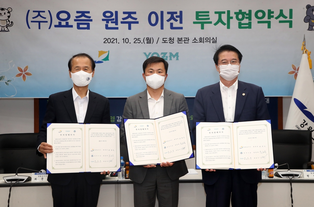 연안기업 이미지