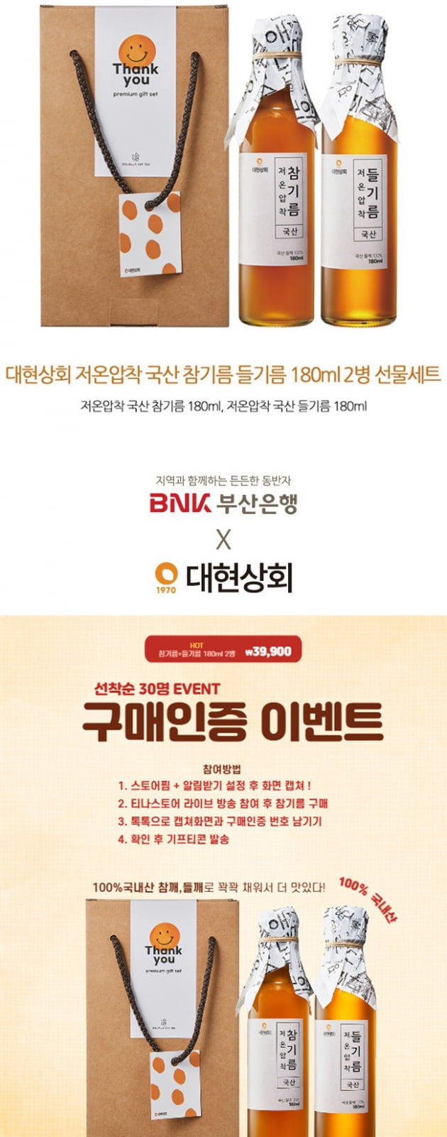 대현상회 이미지