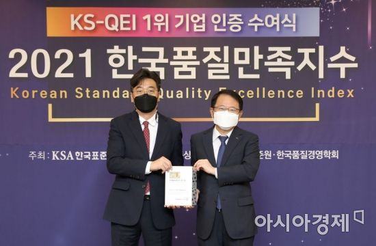 한국품질인증센터 이미지