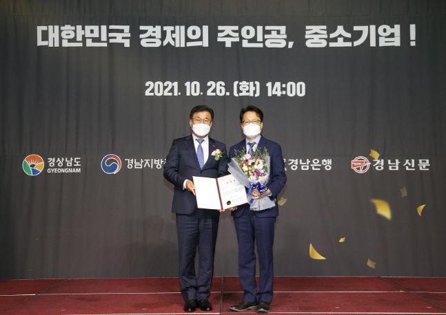 경남이엔지 이미지