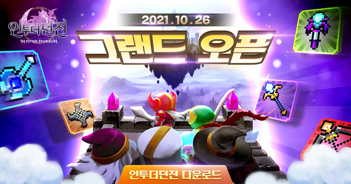 인투그래픽 이미지