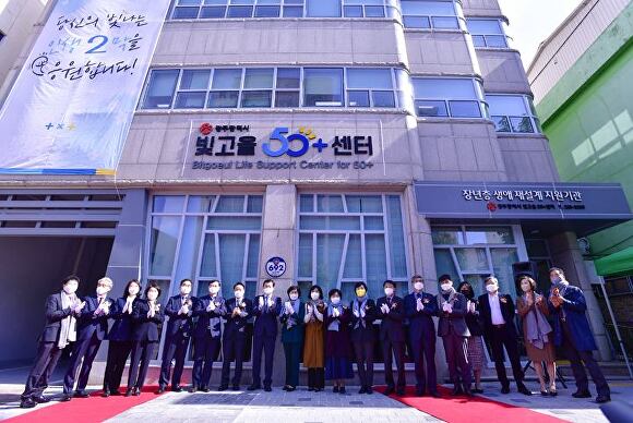 빛고을광주센터 이미지