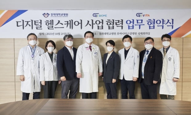 지아이솔루션 이미지
