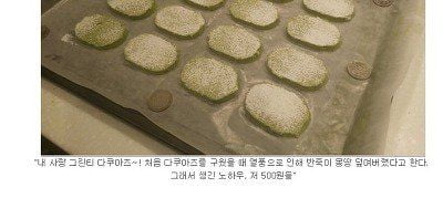 베이커리후 이미지