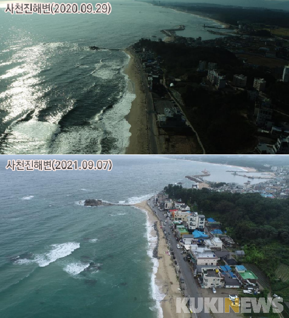강원대학교 삼척산학협력단 이미지
