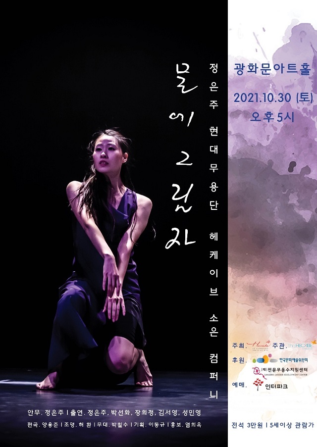 소은컴퍼니 이미지