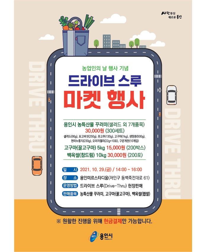 스루 이미지