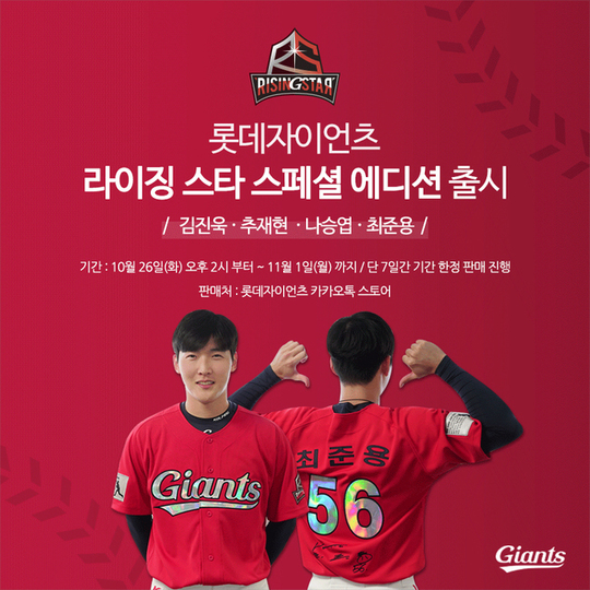 에디션롯데 이미지