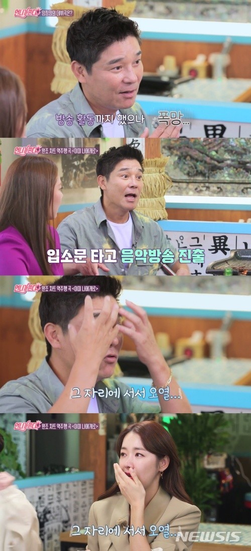 언니가 쏜다 이미지