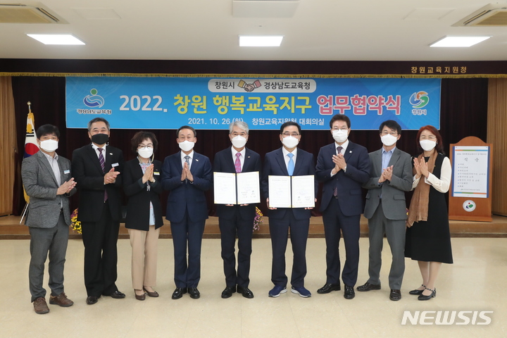 행복교육 이미지