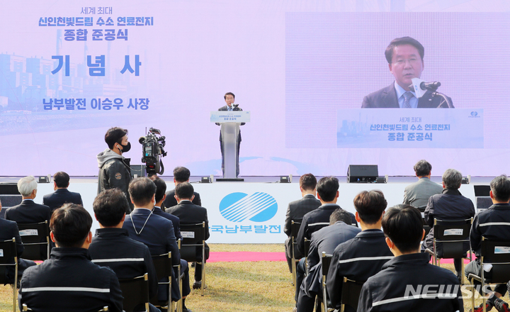한국남부발전(주) 신인천발전본부 이미지