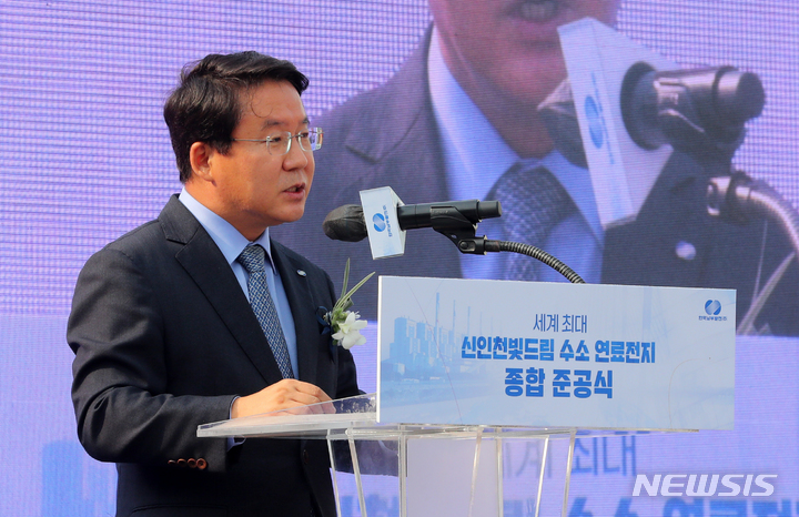 한국남부발전(주) 신인천발전본부 이미지