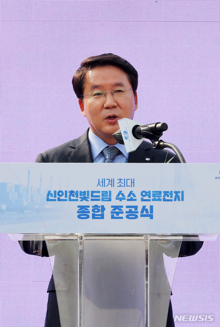 한국남부발전(주) 신인천발전본부 이미지