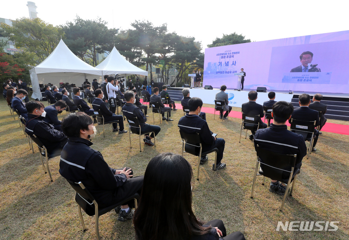 한국남부발전(주) 신인천발전본부 이미지