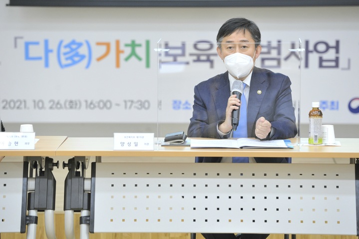 아현어린이집 이미지