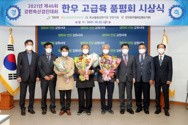강원축산 이미지
