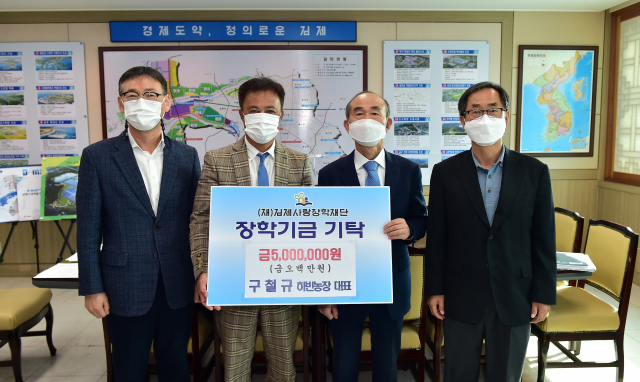 전북김제학교사랑 이미지
