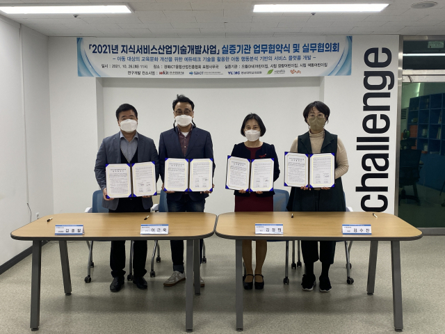 이하산업개발 이미지