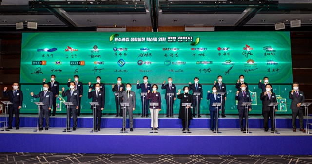 한국환경개발공사 이미지