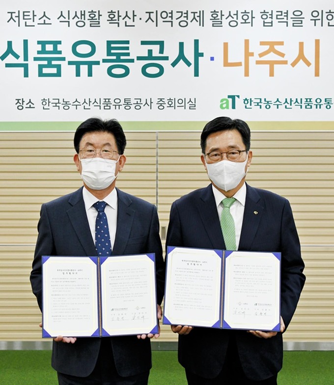 나주식품 이미지