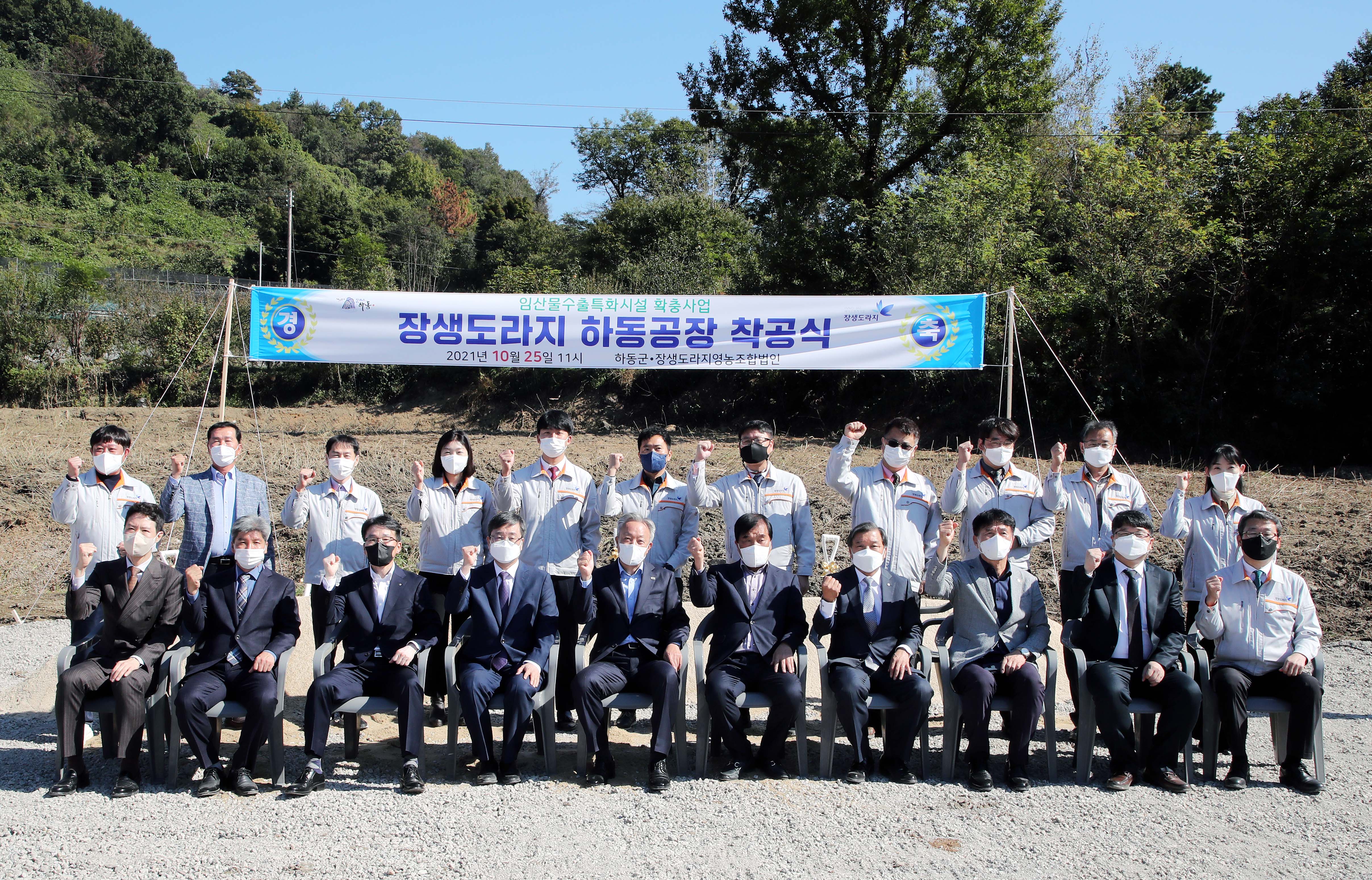 장생식품 이미지