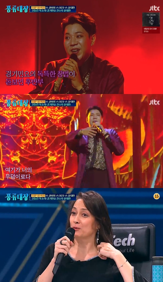 풍류 이미지