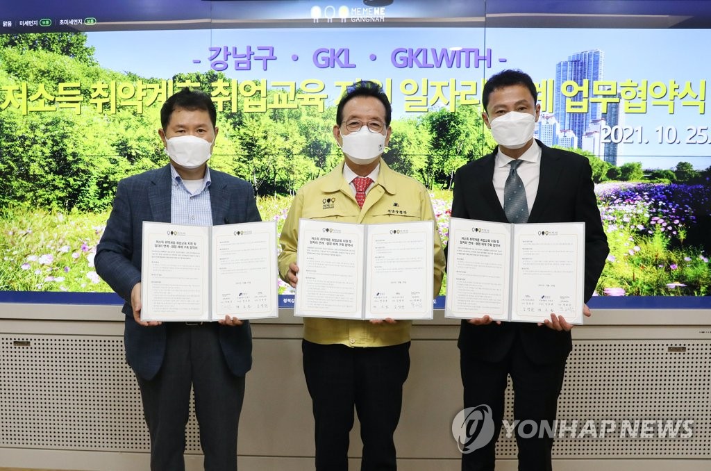 지케이엘위드 이미지