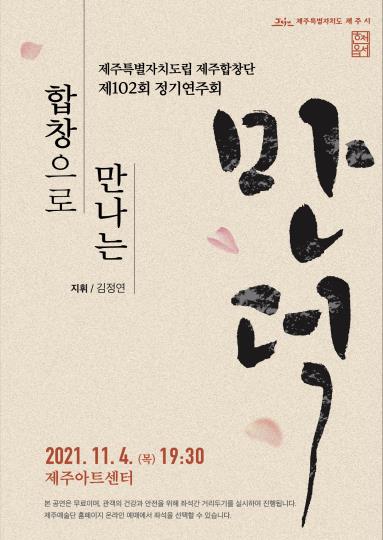 제주자연잔디 이미지