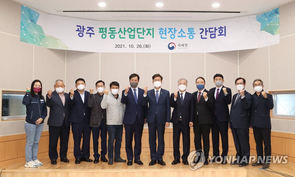 광주산업주식회사 이미지