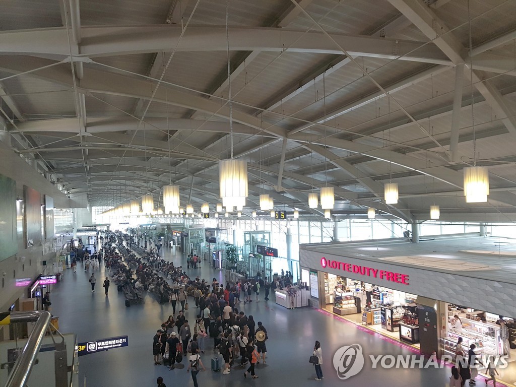 롯데김해공항면세점 이미지